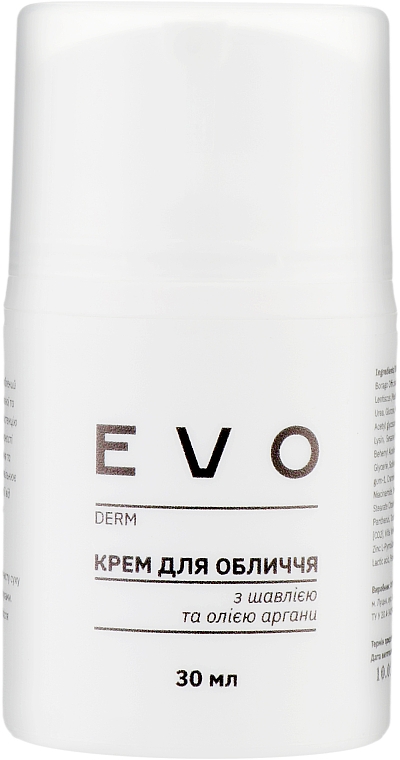Крем для лица с шалфеем и аргановым маслом - EVO derm — фото N1