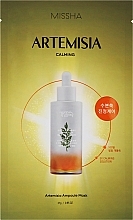 Маска для лица успокаивающая с экстрактом полыни - Missha Artemisia Ampoule Mask — фото N1
