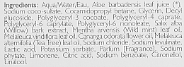 УЦЕНКА Очищающий гель для лица с алоэ вера - Phytorelax Laboratories Bio Phytorelax Sebum Aloe Vera Face Cleansing Gel Purifying * — фото N4