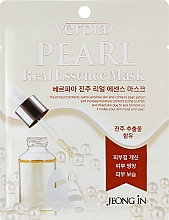 Парфумерія, косметика Тканинна маска для обличчя з екстрактом перлів - Verpia Pearl Mask
