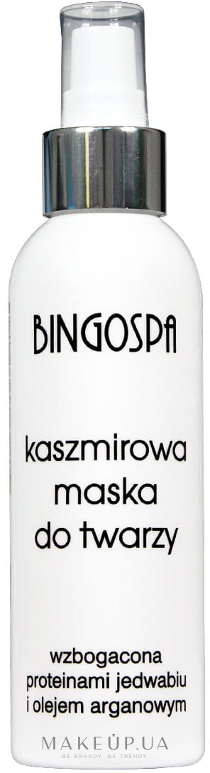 Кашемирная маска для лица, обогащенная протеинами шелка и арганового масла - BingoSpa — фото 150g