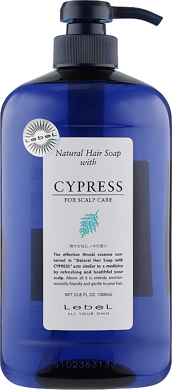Шампунь з екстрактом кипариса - Lebel Cypress Shampoo — фото N3