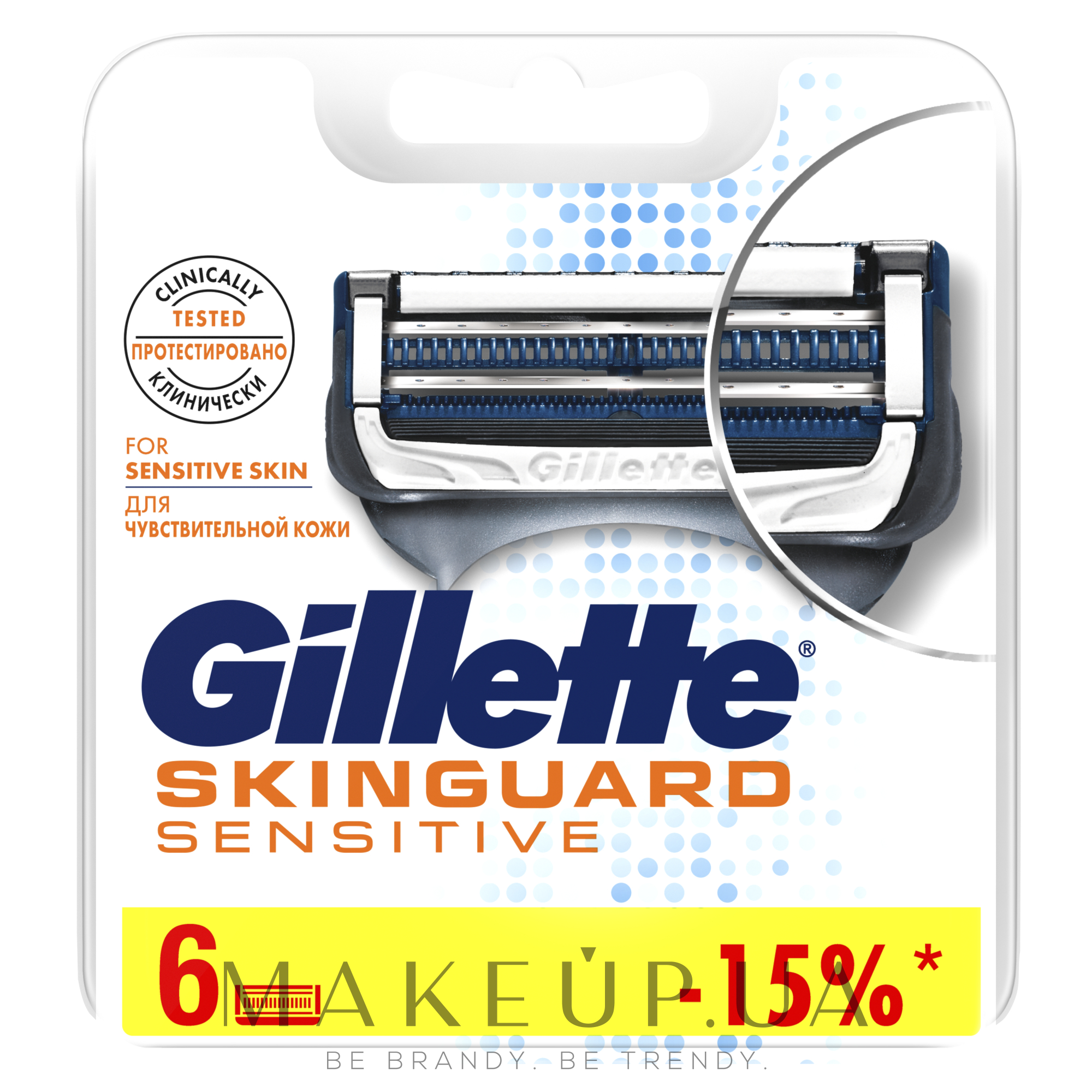 Змінні касети для гоління, 6 шт. - Gillette SkinGuard Sensitive — фото 6шт