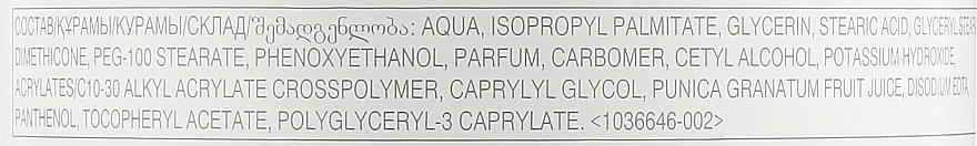 Мультифункциональний крем для лица, рук и тела с гранатом - Avon Care Antioxodant Moisture Multi-Purpose Cream — фото N3