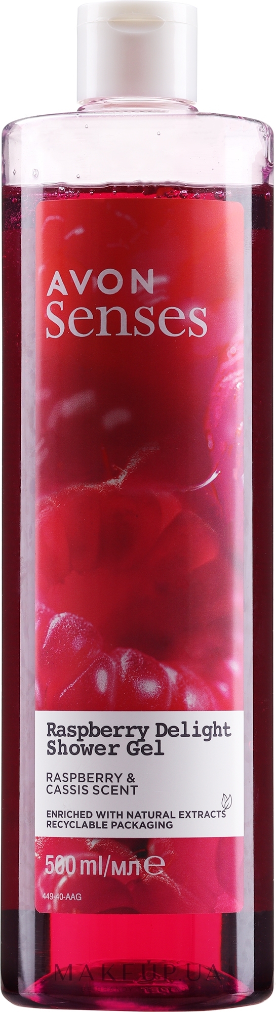 Гель для душа "Малиновое наслаждение" - Avon Senses Raspberry Delight Shower Gel — фото 500ml