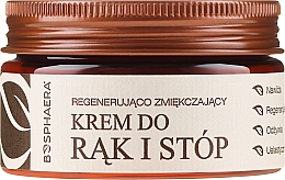 Відновлювальний пом'якшувальний крем для рук і ніг - Bosphaera — фото N2