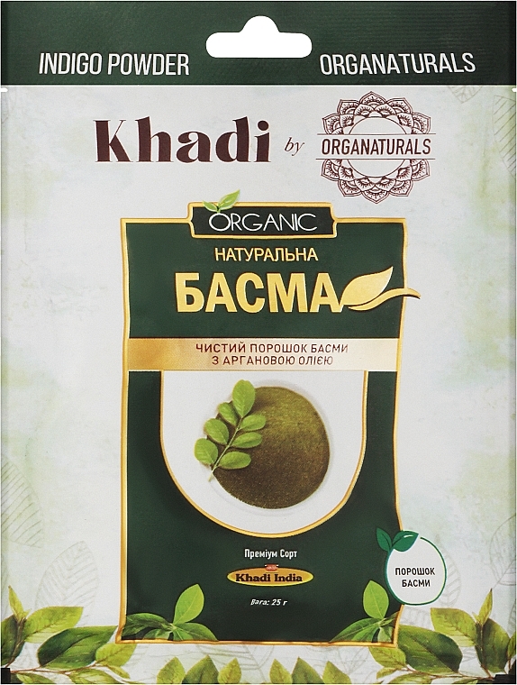 Натуральный порошок басмы для волос с аргановым маслом - Khadi