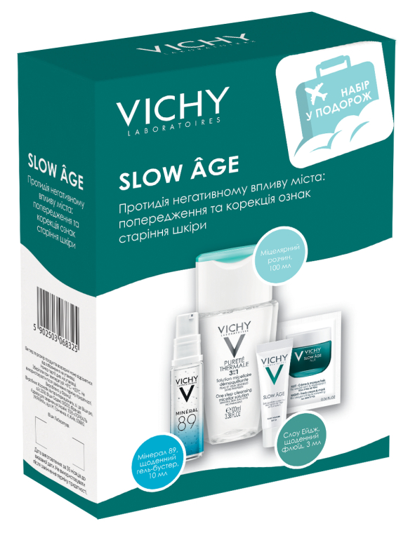 Набір у подорож - Vichy Slow Age (micel/water/100ml + gel/10ml + fluid/3ml + cr/mask/2ml)