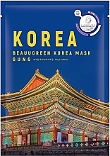 Парфумерія, косметика Зволожувальна тканинна маска з екстрактом бджолиних стільників - BeauuGreen K-Beauty Korea Mask Gung