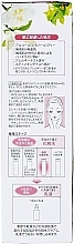 Лосьйон для обличчя зволожувальний з екстрактами японських рослин - Kracie Hadabisei Moisturizing Facial Lotion — фото N4