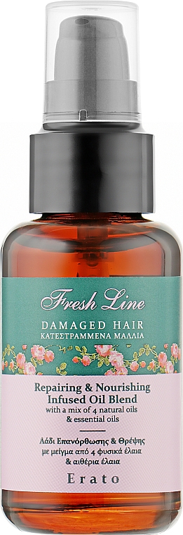 Відновлювальна 100% органічна олія - Fresh Line Botanical Hair Remedies Dry/Dehydrated Erato — фото N1