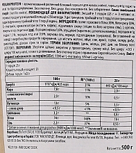 Протеїн веганський "Ванільне печиво" - BioTechUSA Vegan Protein — фото N4