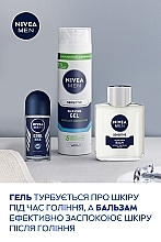 Набор мужской с косметичкой - NIVEA MEN Sensitive Care 2024 (sh/gel/200ml + af/sh/balm/100ml + deo/50ml + pouch) — фото N5