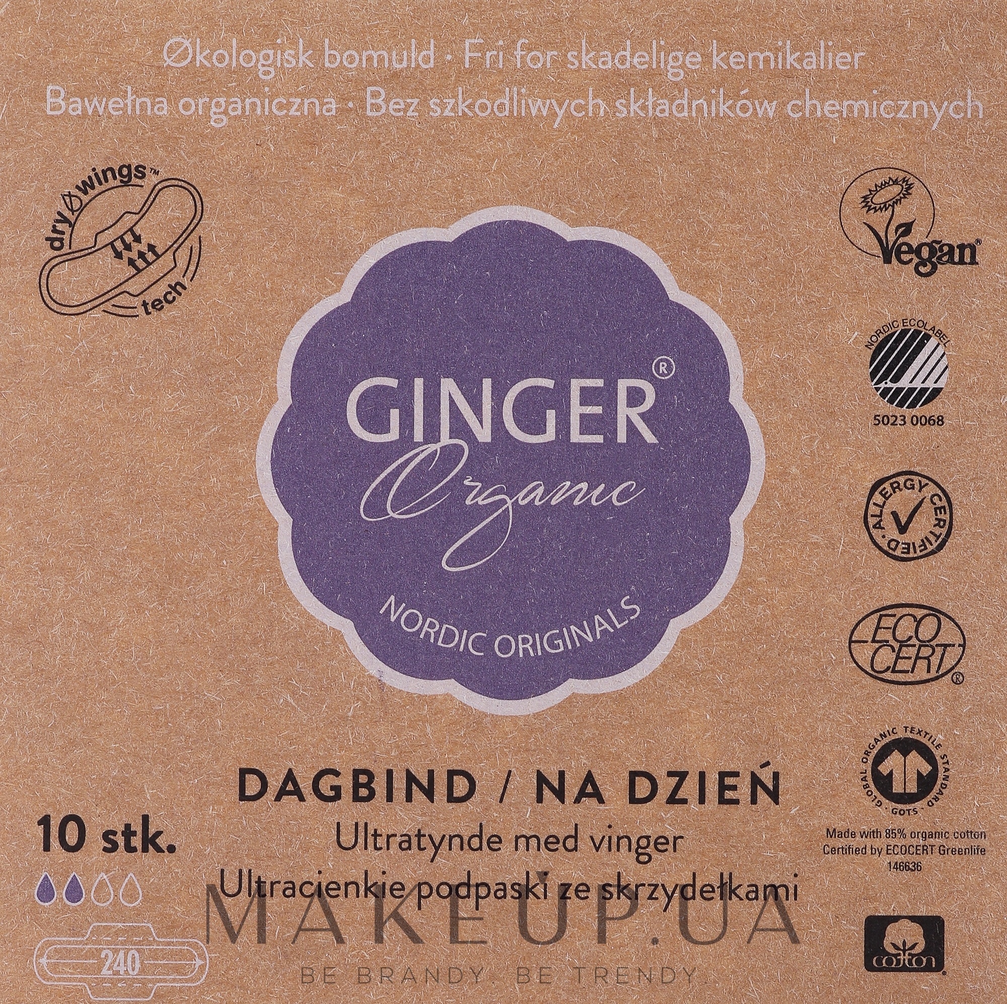 Дневные гигиенические прокладки, 10 шт - Ginger Organic — фото 10шт