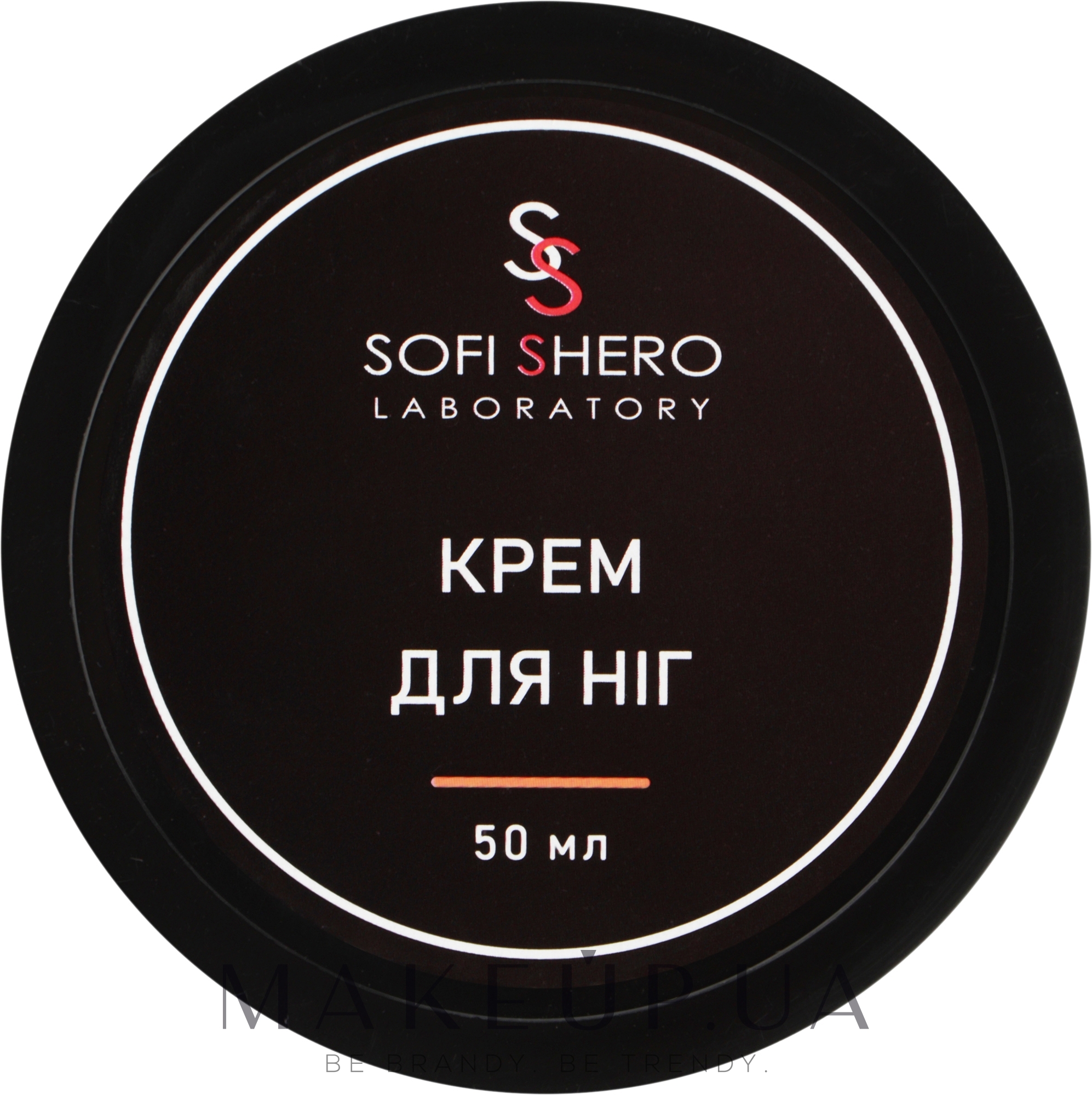 Крем для ніг - Sofi Shero — фото 50ml