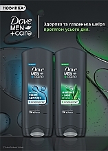 Гель для душу - Dove Men+Care Clean Comfort Body and Face Wash — фото N2