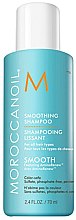 Парфумерія, косметика Пом'якшувальний розгладжувальний шампунь - MoroccanOil Smoothing Shampoo (міні)