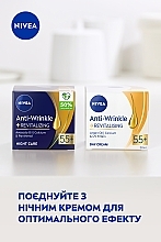 УЦЕНКА Дневной крем для лица против морщин + ревитализация 55+ - NIVEA Anti-Wrinkle + Revitalising Day Cream * — фото N6