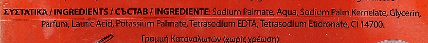 Глицериновое мыло с фруктово-ягодным ароматом - Papoutsanis Glycerine Soap — фото N2