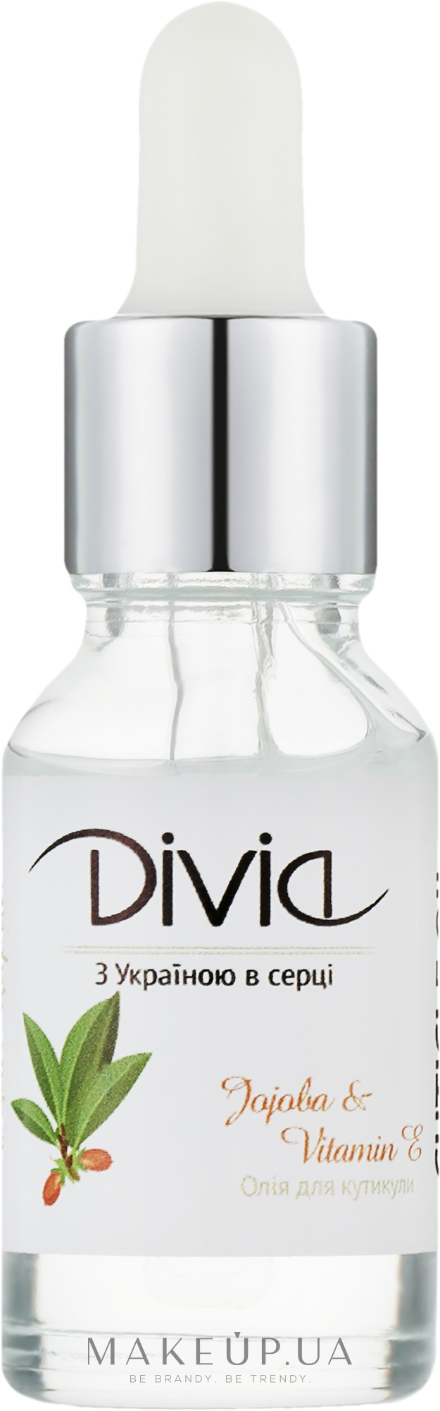 Олія для кутикули "Жожоба та вітамін Е" - Divia Cuticle Oil Jojoba & Vitamin E Di1634 — фото 15ml