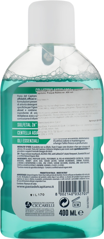 Ополаскиватель для полости рта против налета - Pasta Del Capitano Plaque Remover Mouthwash — фото N2