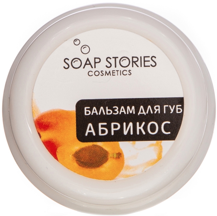 Бальзам для губ "Абрикос" - Soap Stories — фото N1