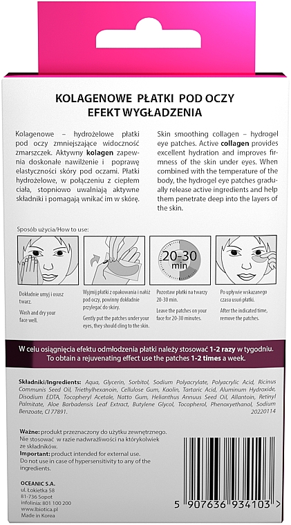 Коллагеновые подушечки для глаз против морщин - L'biotica Collagen Eye Pads Anti-Wrinkle — фото N5