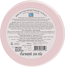 Крем-масло для тіла з екстрактом йогурту - Yoko Yogurt Extract — фото N3