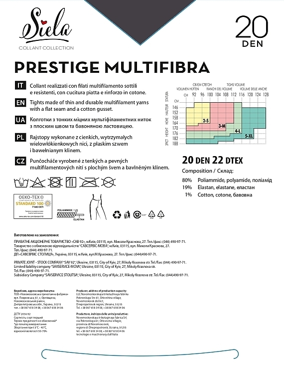 УЦІНКА Колготки жіночі "Prestige Multifibra", 20 Den, graphite - Siela * — фото N2