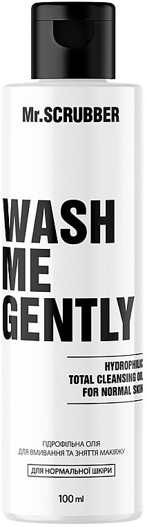 Гидрофильное масло для умывания и снятия макияжа для нормальной кожи - Mr.Scrubber Wash Me Gently — фото N3