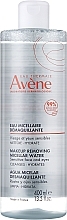 Парфумерія, косметика Міцелярна вода - Avene Les Essentiels Makeup Removing Micellar Water