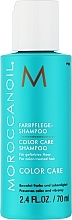 Шампунь без сульфатов для сохранения цвета волос - MoroccanOil Color Care Shampoo (мини) — фото N1
