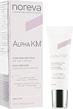 Парфумерія, косметика Антивіковий крем для шкіри навколо очей - Noreva Laboratoires Alpha KM Eye Contour