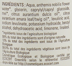 Лосьон для лица тонизирующий "Сокровище красоты" - Abellie Lotion Visage Trésor De Pureté — фото N3