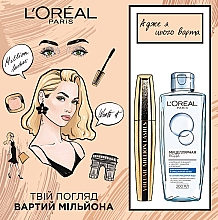 Духи, Парфюмерия, косметика Набор - L'Oreal Paris Volume Million Lashes (mascara/10.7ml + micellar/200ml)