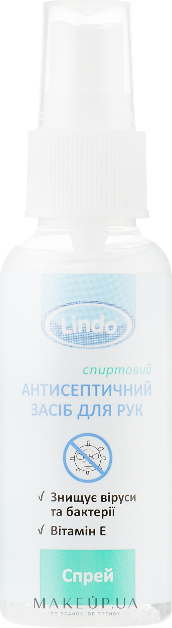 Спрей с антисептическими свойствами для рук - Lindo — фото 50ml