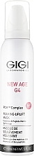 Маска-мус для ліфтингу шкіри обличчя - Gigi New Age G4 PCM Complex Foaming Uplift Mask — фото N1