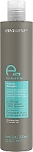 Духи, Парфюмерия, косметика Шампунь для кудрявых волос - Eva Professional E-line Control Shampoo