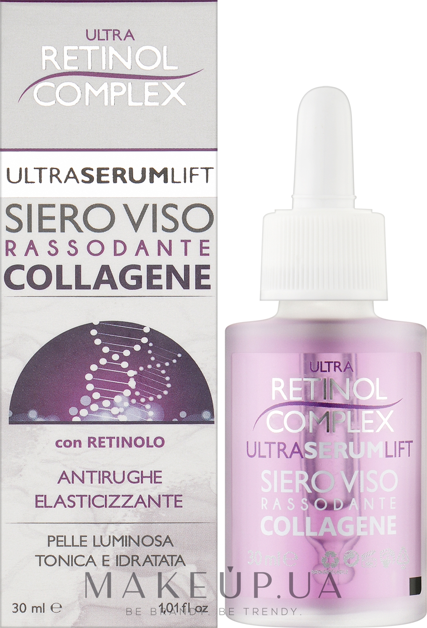 Сироватка для обличчя з колагеном - Retinol Complex Collagen Face Serum — фото 30ml