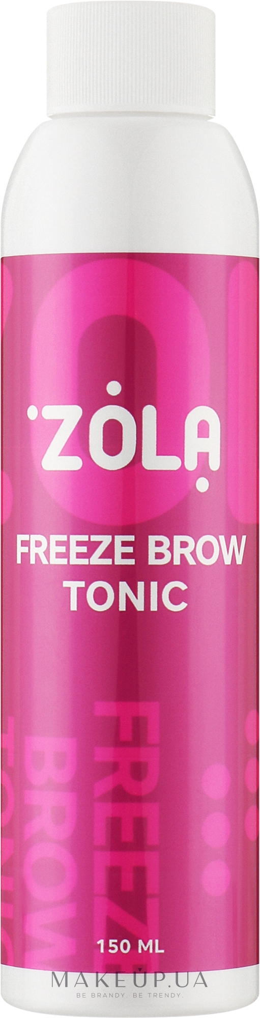 Тонік охолодний для брів - Zola Freeze Brow Tonic — фото 150ml