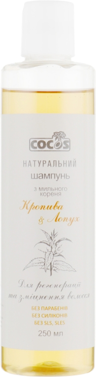 Шампунь из мыльного корня "Крапива и Лопух" - Cocos Shampoo
