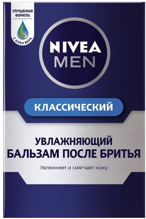 Бальзам после бритья увлажняющий "Классический" - NIVEA MEN Moisturizing Post Shave Balm — фото N3