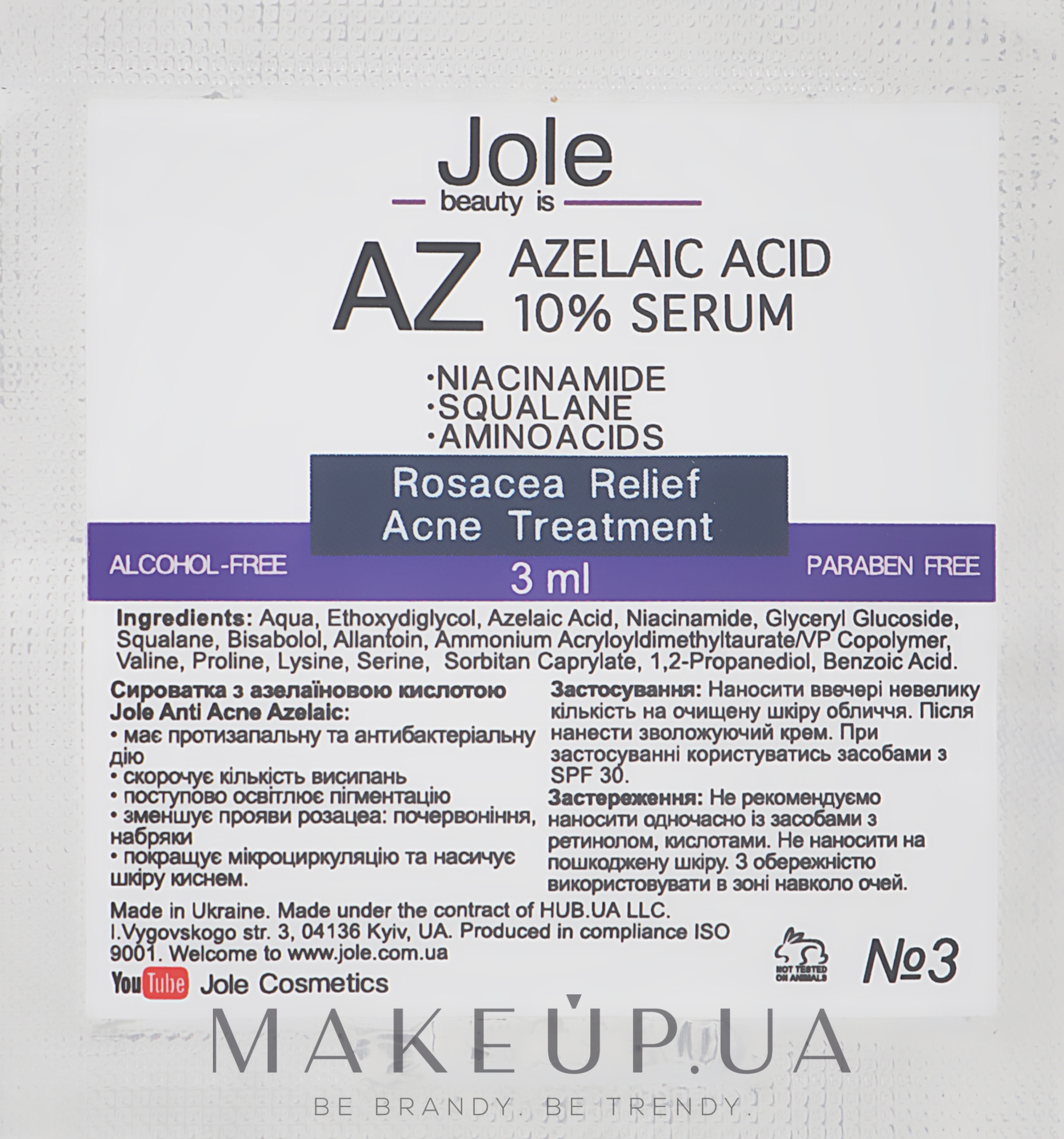 Сироватка від акне з азелаїновою кислотою 10% - Jole Azelaic Acid 10% Serum (пробник) — фото 3ml