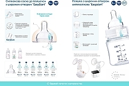 Пляшка з широким отвором "Easystart Newborn" антиколікова,120 мл, бежеві серця - Canpol Babies  — фото N4