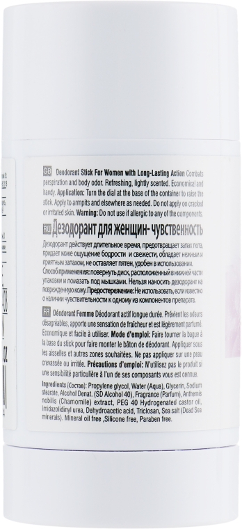 Дезодорант для жінок "Романс" - Mon Platin DSM Deodorant Stick Romance — фото N2