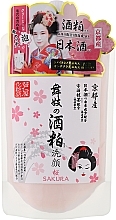Духи, Парфюмерия, косметика Крем для умывания с саке и сакурой - PDC Maiko Sake Lees Sakura Cleanser
