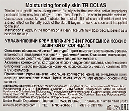 Дневной увлажняющий крем для жирной и проблемной кожи - ONmacabim Neutrazen Tricolas Moisturizing For Oily Skin — фото N3