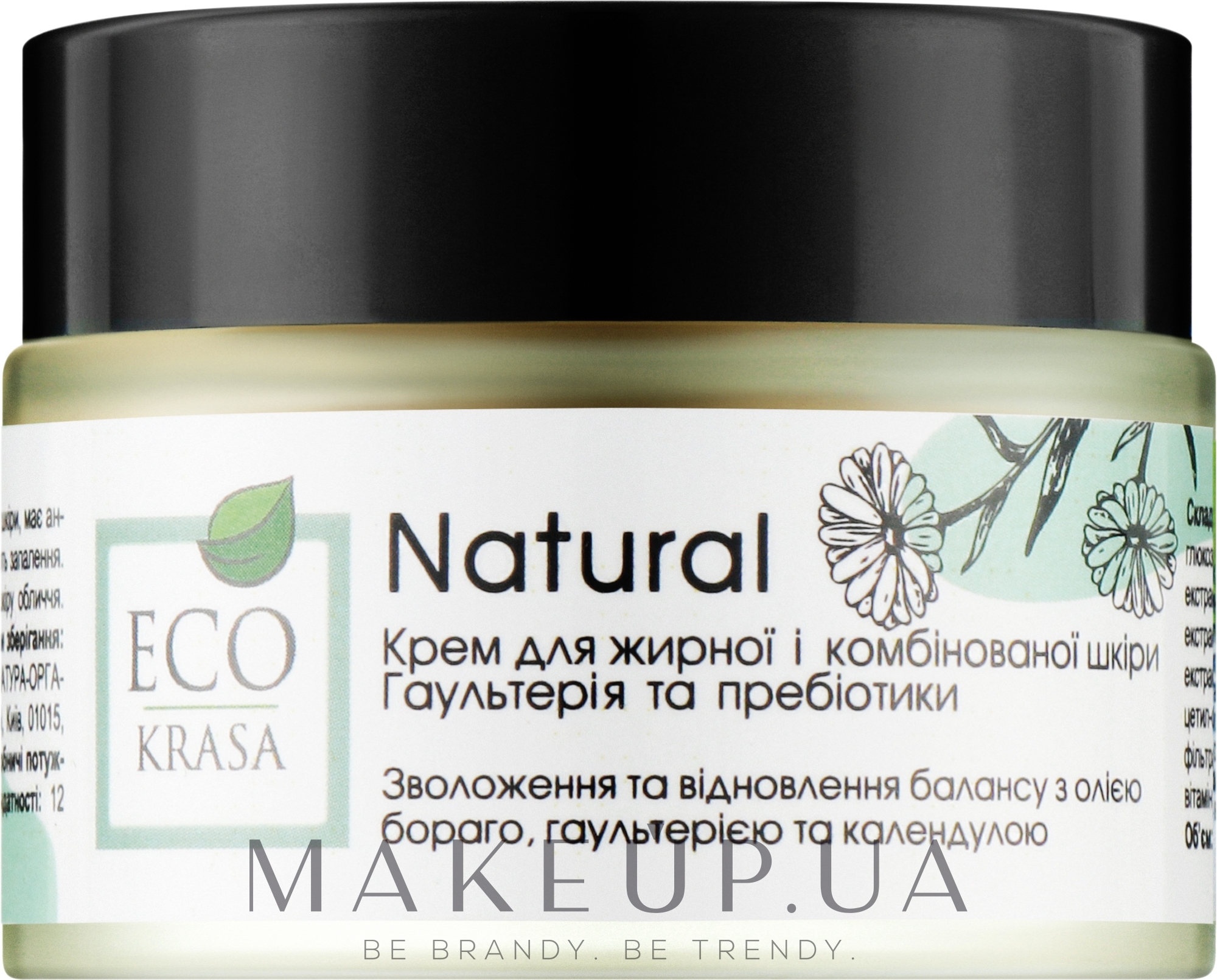 Натуральний крем для жирної та комбінованої шкіри обличчя - Eco Krasa Natural — фото 50ml