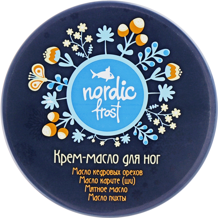 Крем-масло для ног - Modum Fresh Nordic Frost