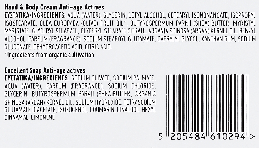 Набір, арганова олія - Kalliston Gift Box (cr/75ml + soap/100g + soap/85g + sponge/1pc) — фото N3